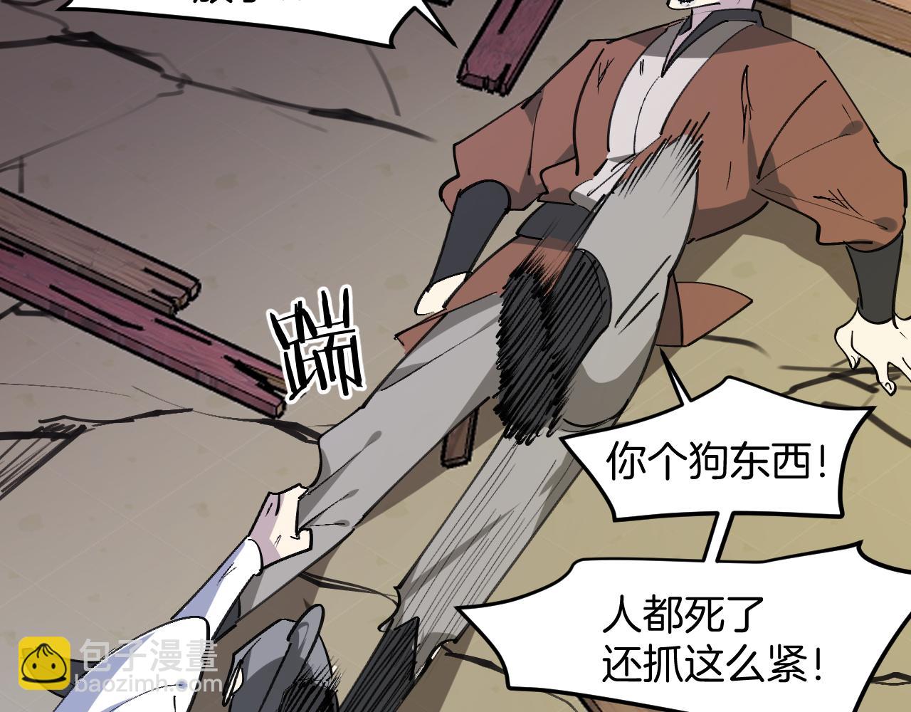 第45话大结局上(1/3)-第47话