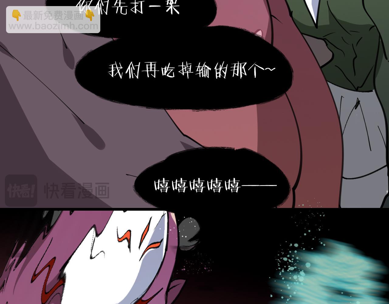 第45话大结局上(1/3)-第47话