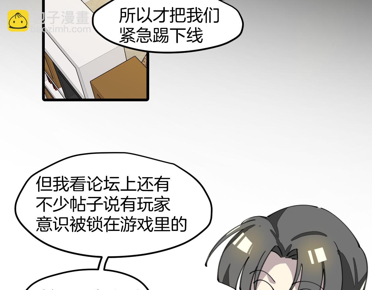 第45话大结局上(1/3)-第47话