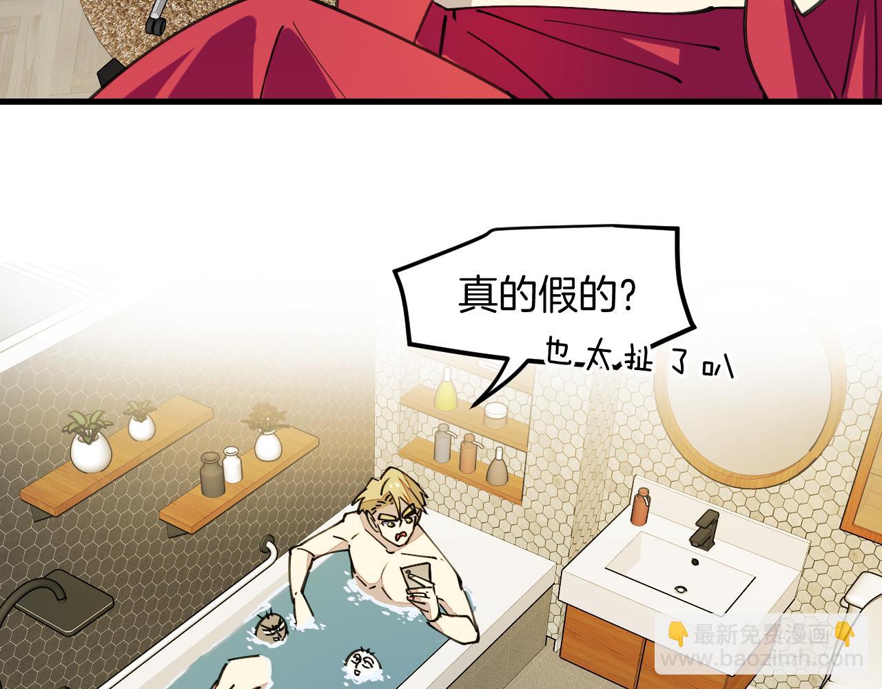 第45话大结局上(1/3)-第47话