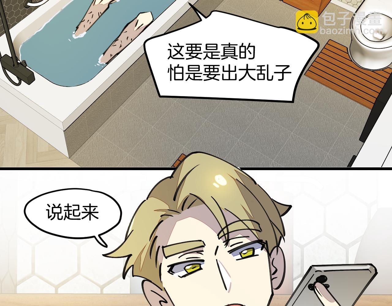 第45话大结局上(1/3)-第47话