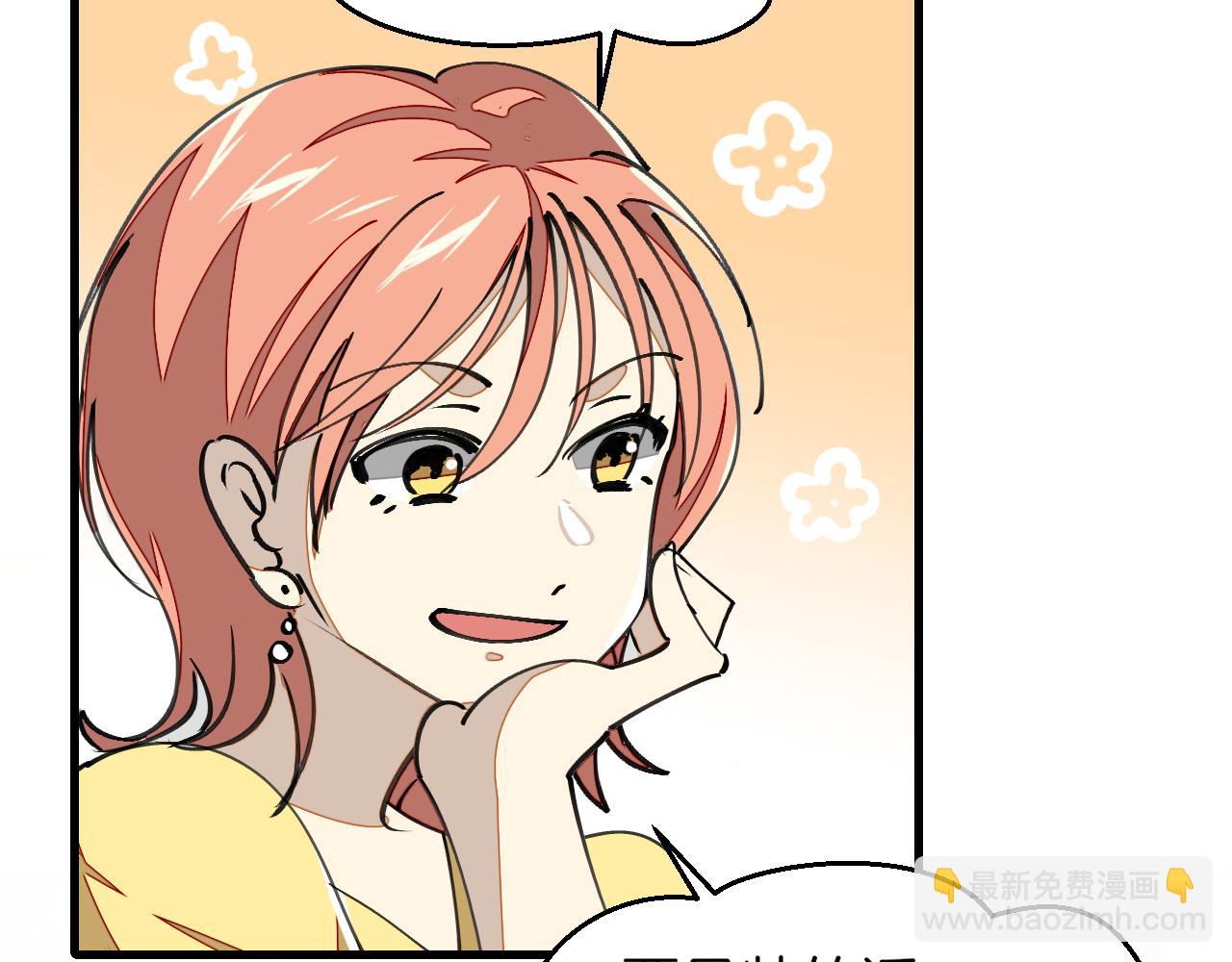 第5话 遇到一个奇怪的猥琐男(1/3)-第7话