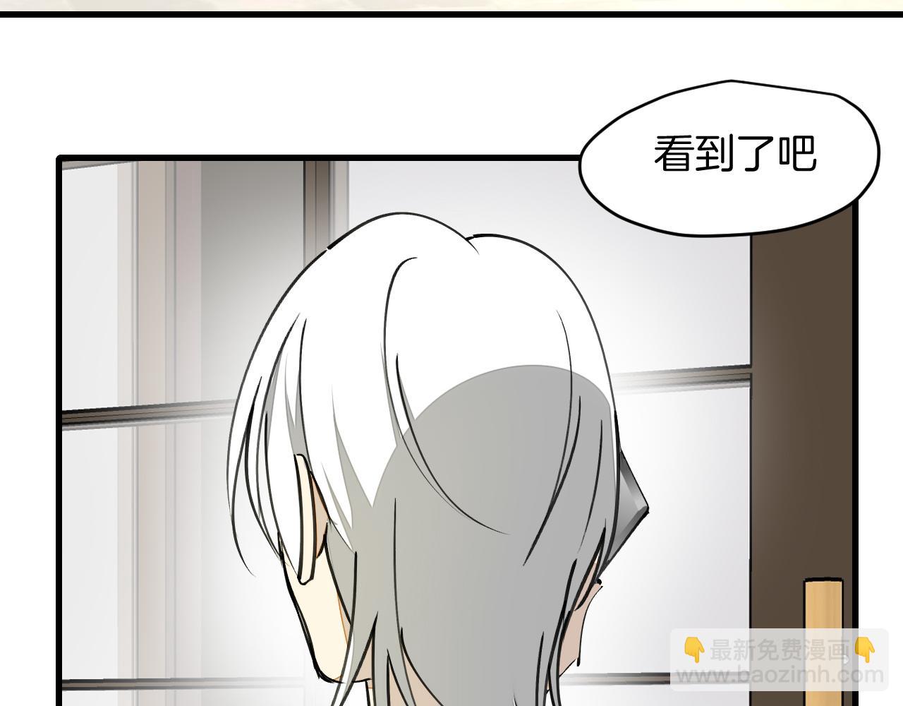 第5话 遇到一个奇怪的猥琐男(1/3)-第7话