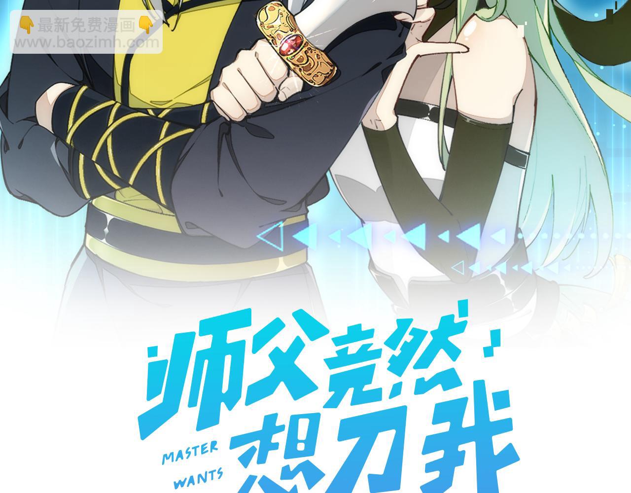 第5话 遇到一个奇怪的猥琐男(1/3)-第7话