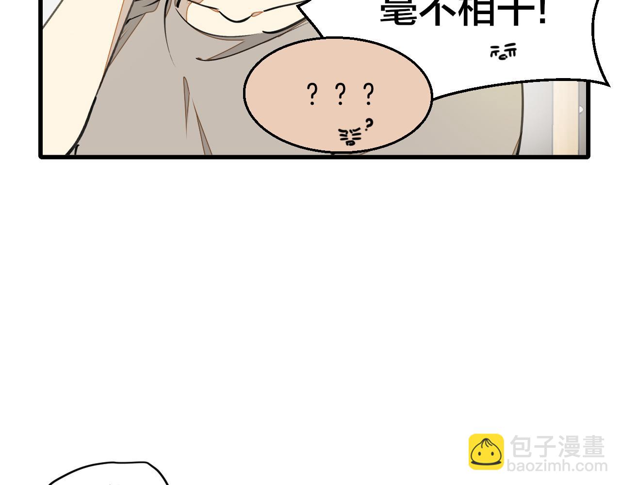 第5话 遇到一个奇怪的猥琐男(1/3)-第7话