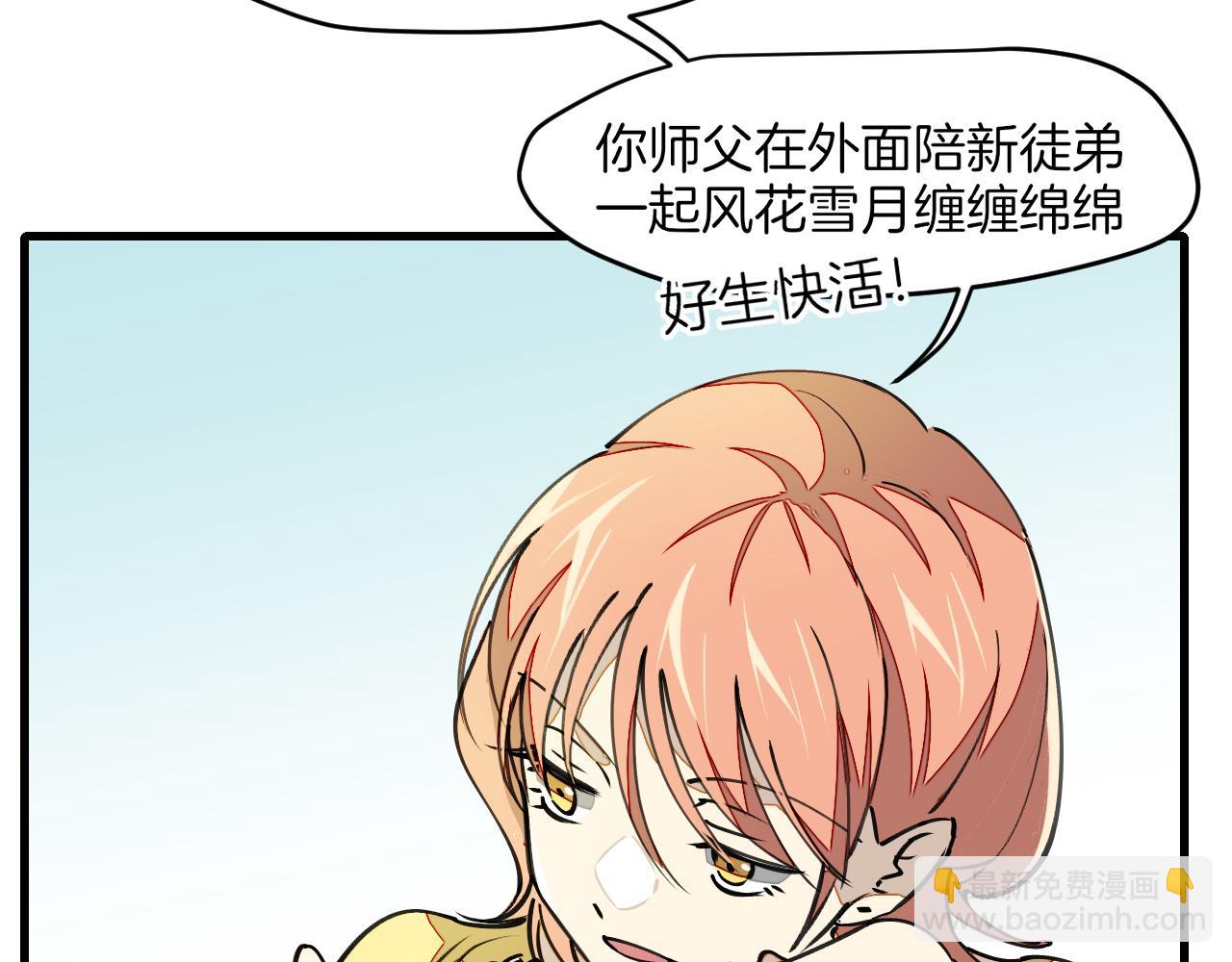 第5话 遇到一个奇怪的猥琐男(1/3)-第7话