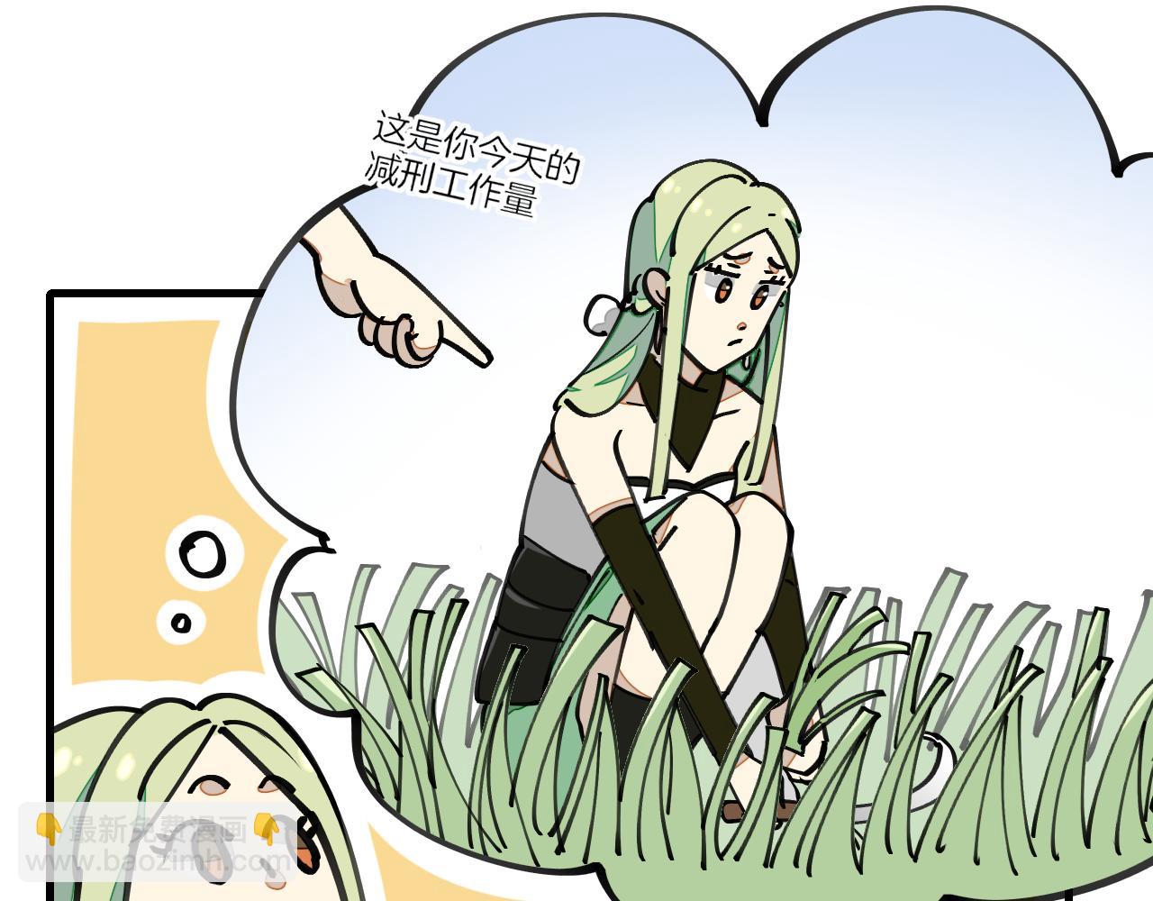 第5话 遇到一个奇怪的猥琐男(1/3)-第7话