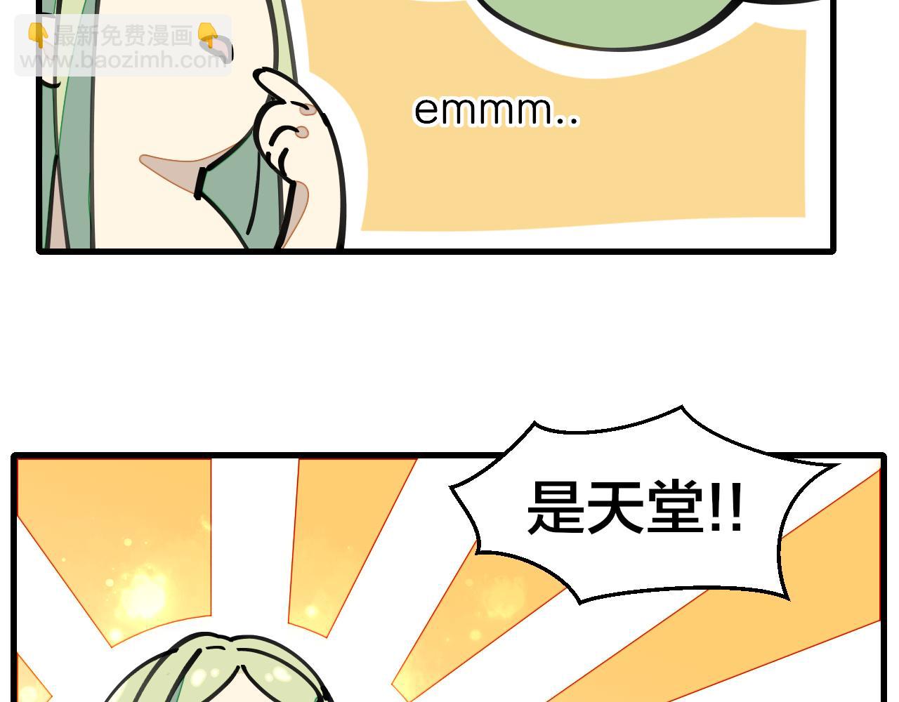 第5话 遇到一个奇怪的猥琐男(1/3)-第7话