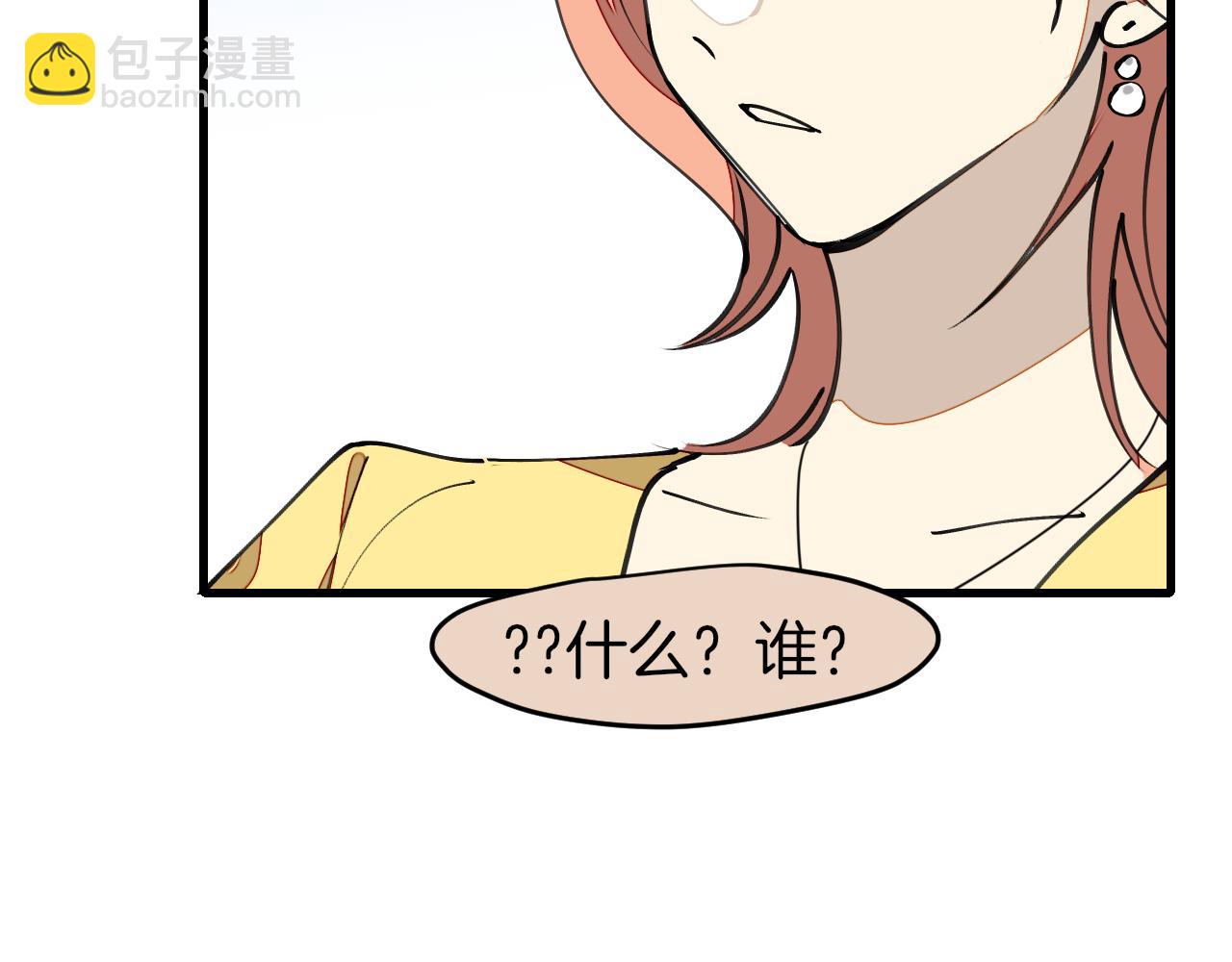 第5话 遇到一个奇怪的猥琐男(1/3)-第7话