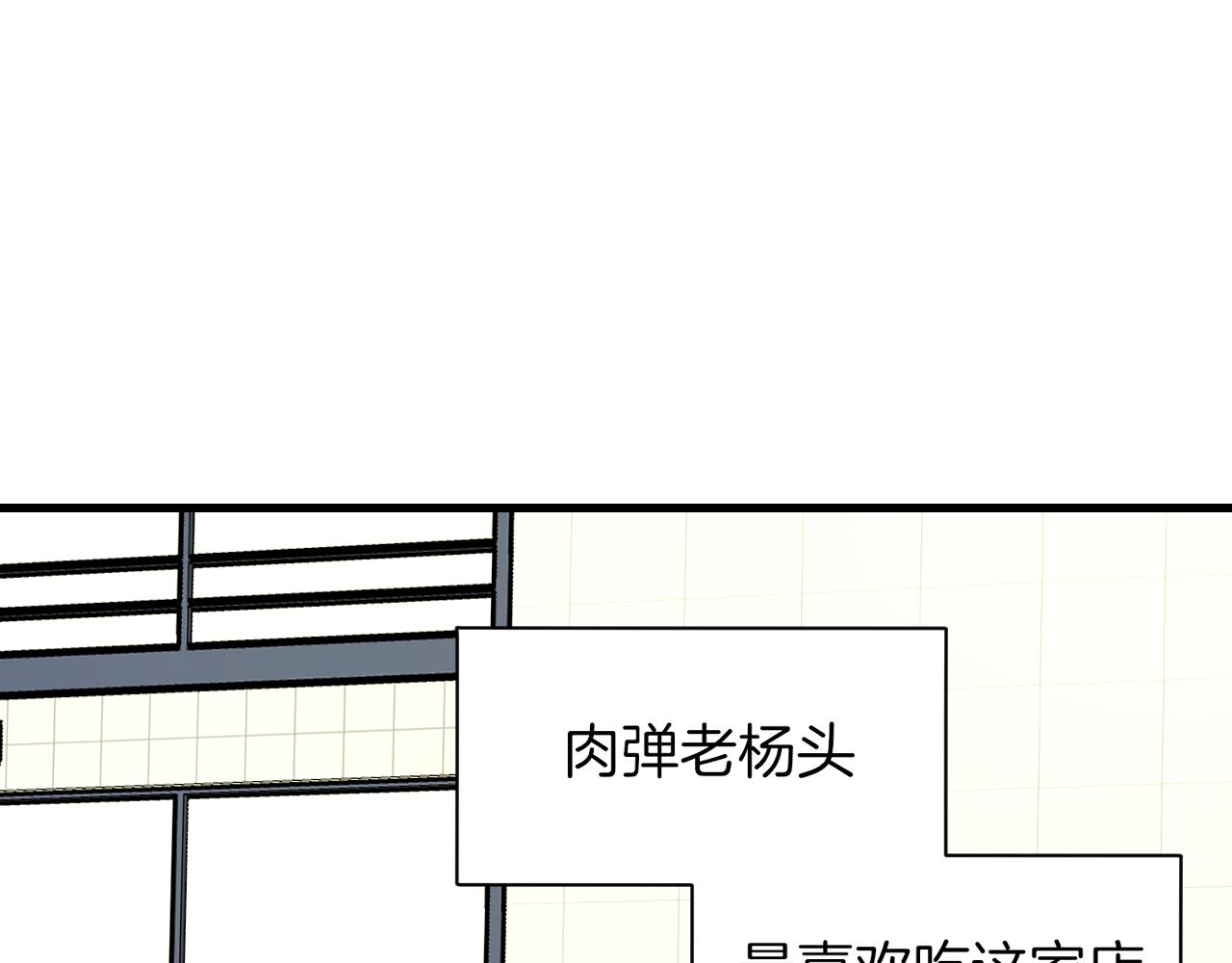 第5话 遇到一个奇怪的猥琐男(1/3)-第7话