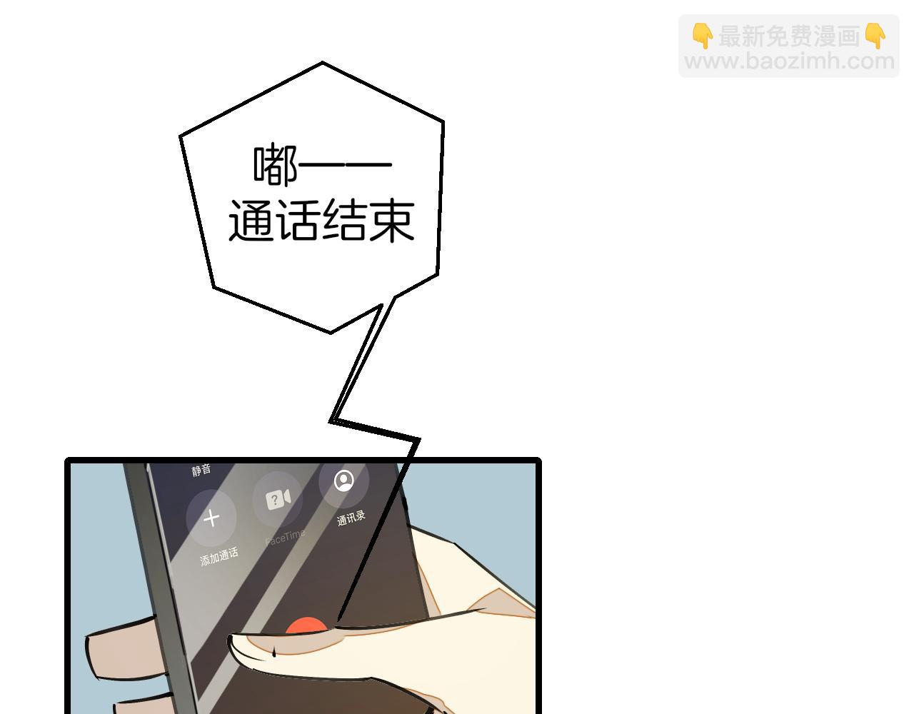 第5话 遇到一个奇怪的猥琐男(1/3)-第7话