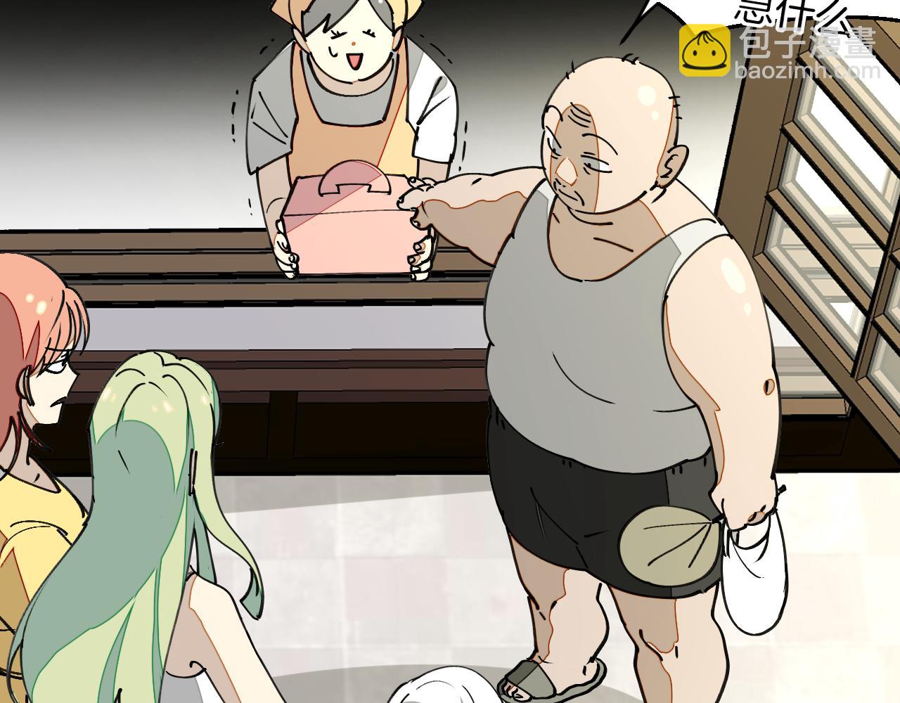 第5话 遇到一个奇怪的猥琐男(1/3)-第7话