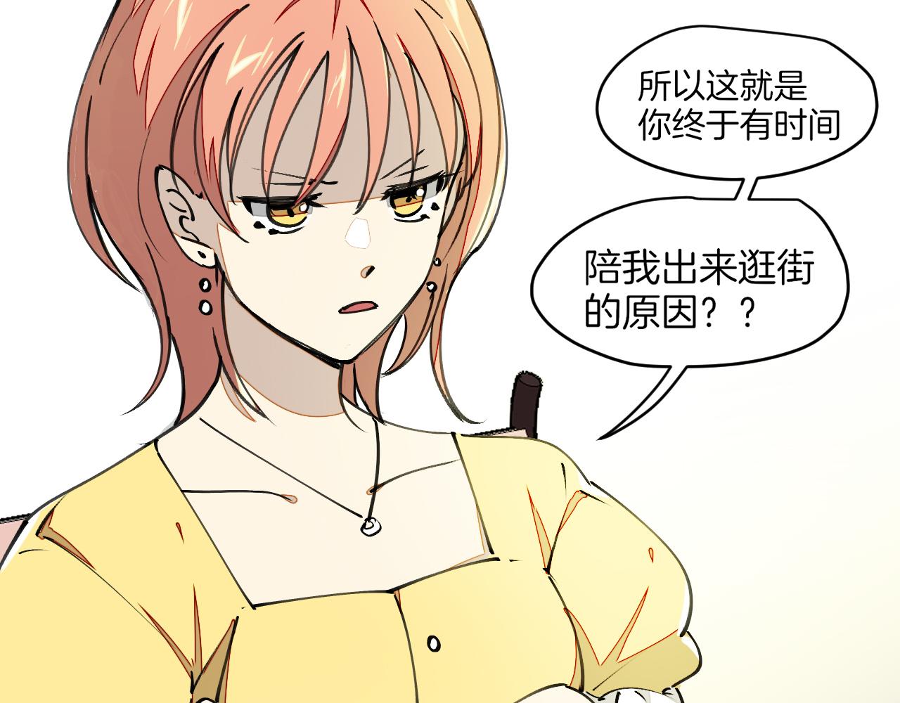 第5话 遇到一个奇怪的猥琐男(1/3)-第7话