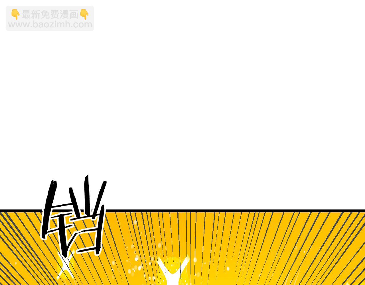 第7话 太温柔了师父~(1/3)-第9话