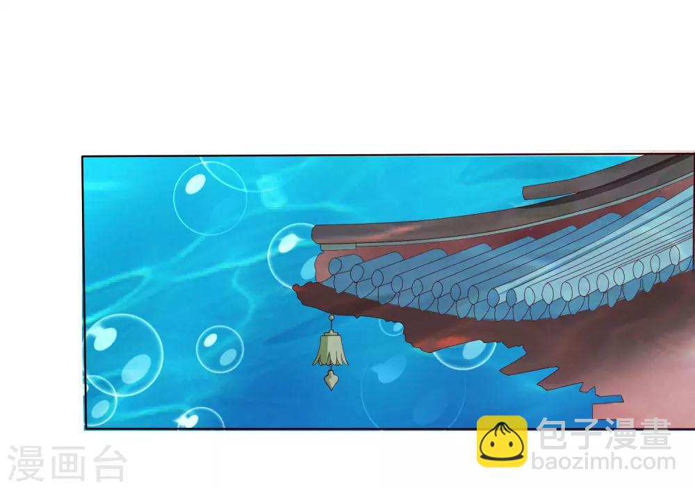 第10话 小桃吃醋，饕餮寻来(1/2)-第11话