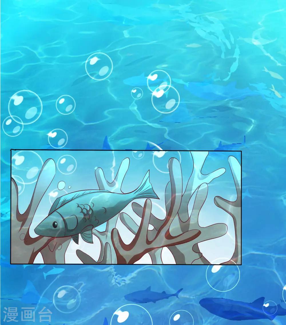 第10话 小桃吃醋，饕餮寻来(1/2)-第11话