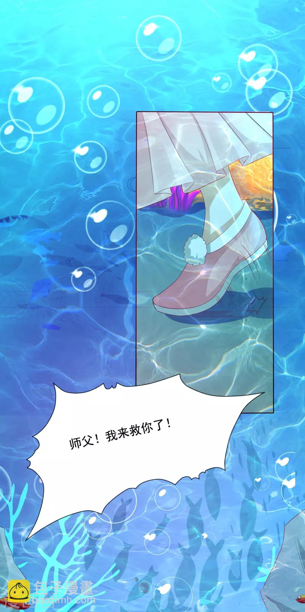 第10话 小桃吃醋，饕餮寻来(1/2)-第11话