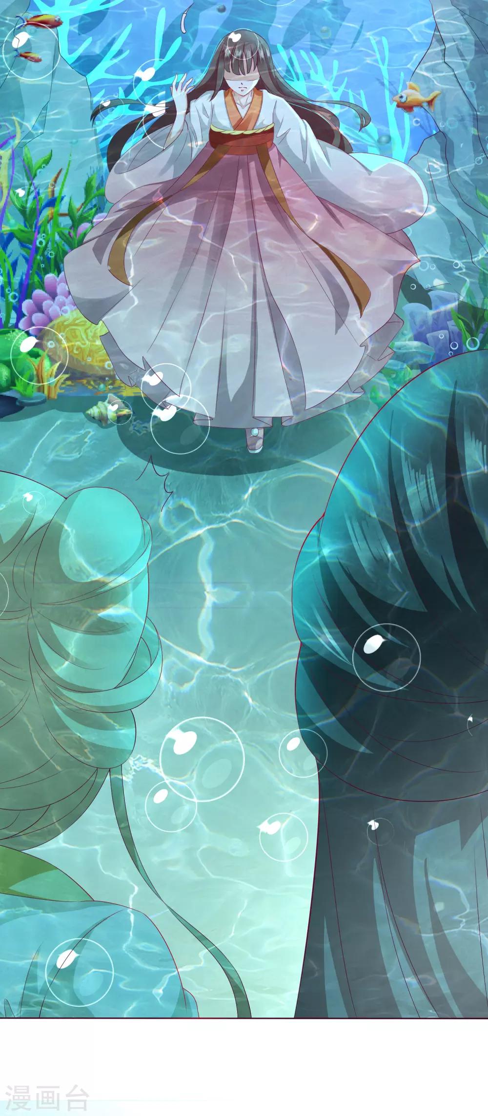 第10话 小桃吃醋，饕餮寻来(1/2)-第11话