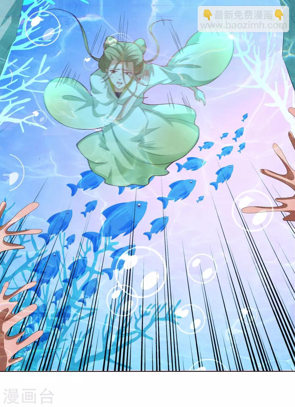 第10话 小桃吃醋，饕餮寻来(1/2)-第11话