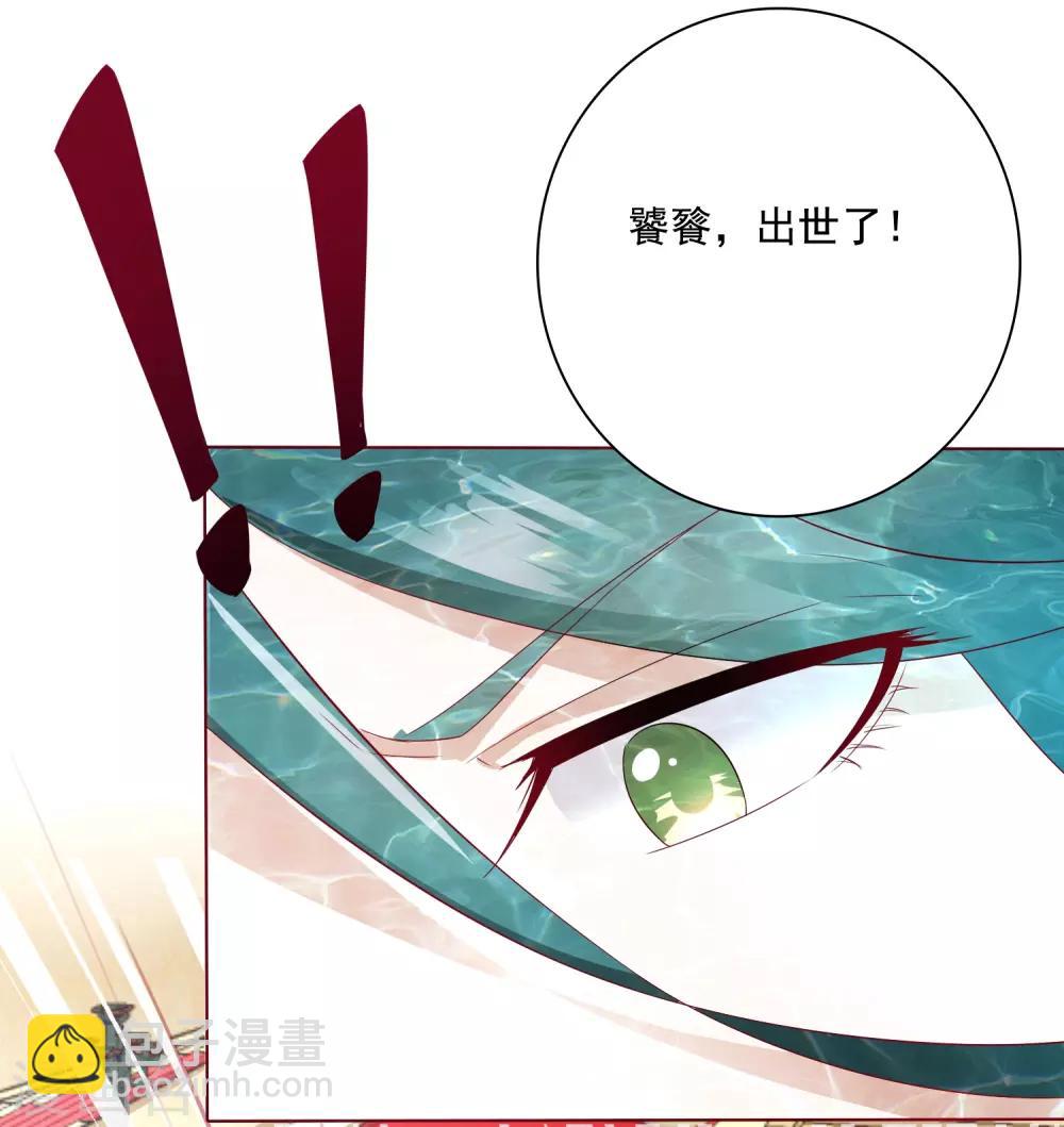 第10话 小桃吃醋，饕餮寻来(1/2)-第11话