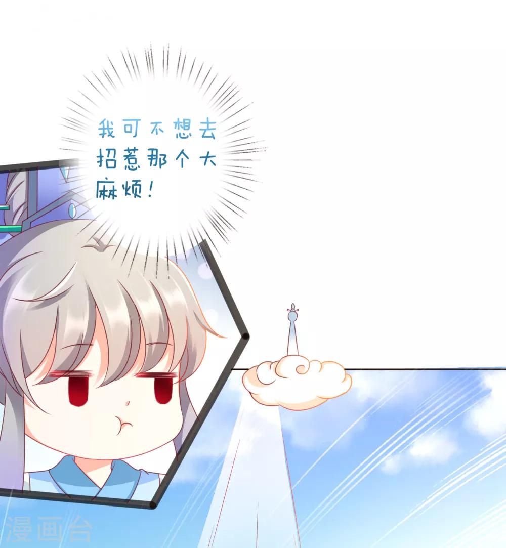 第89话 我来帮桃儿换衣服-第101话