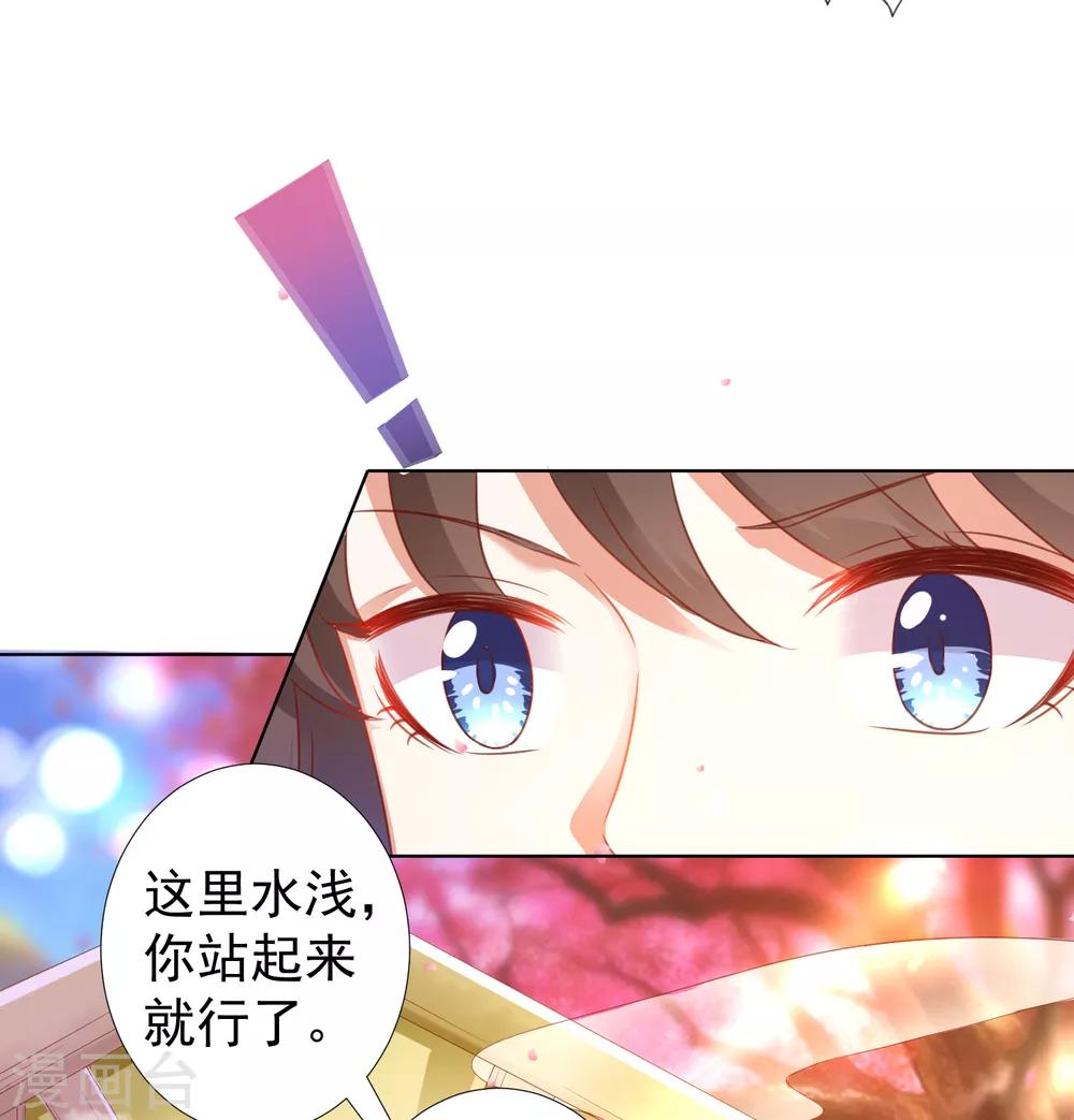 第89话 我来帮桃儿换衣服-第101话