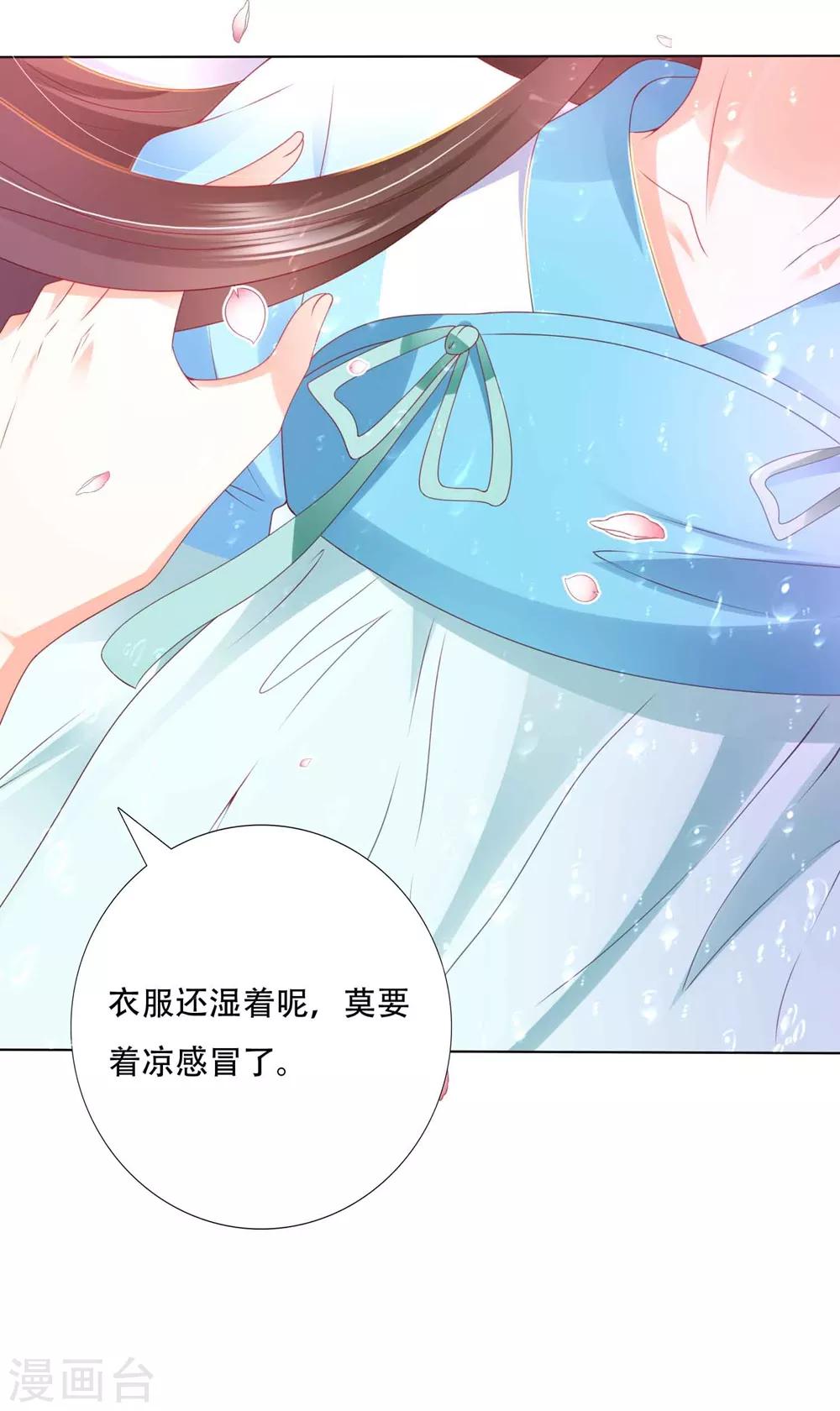 第90话 让为师来帮你-第103话