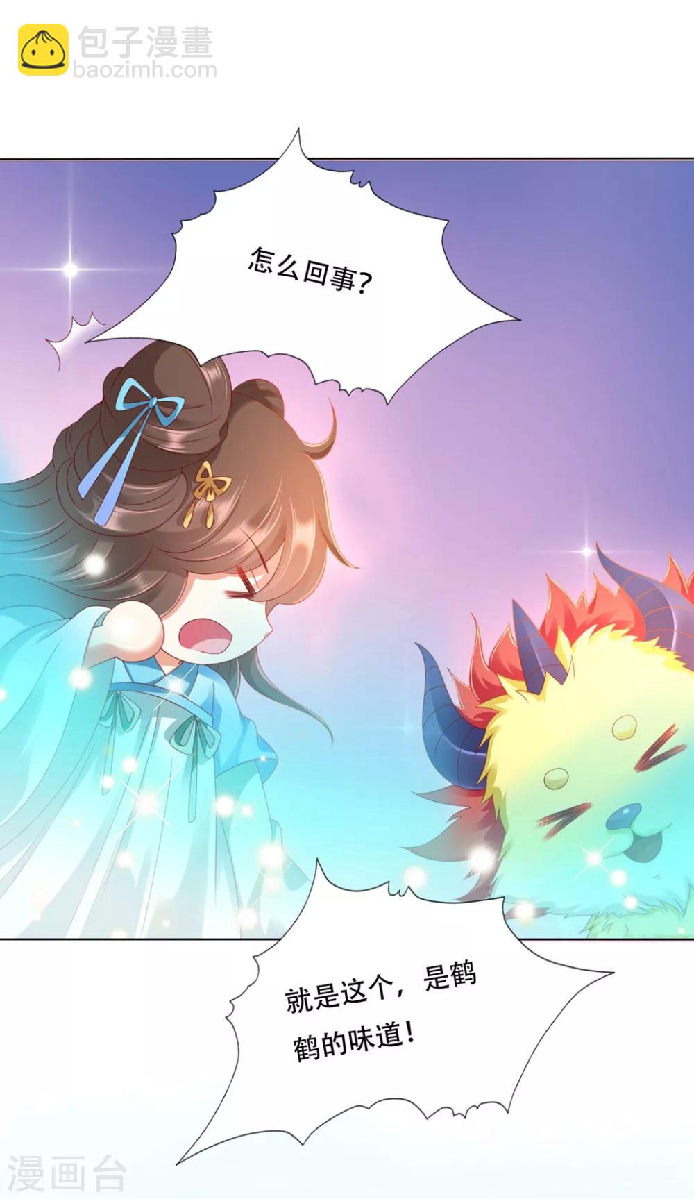 第91话 师父回来啦-第105话