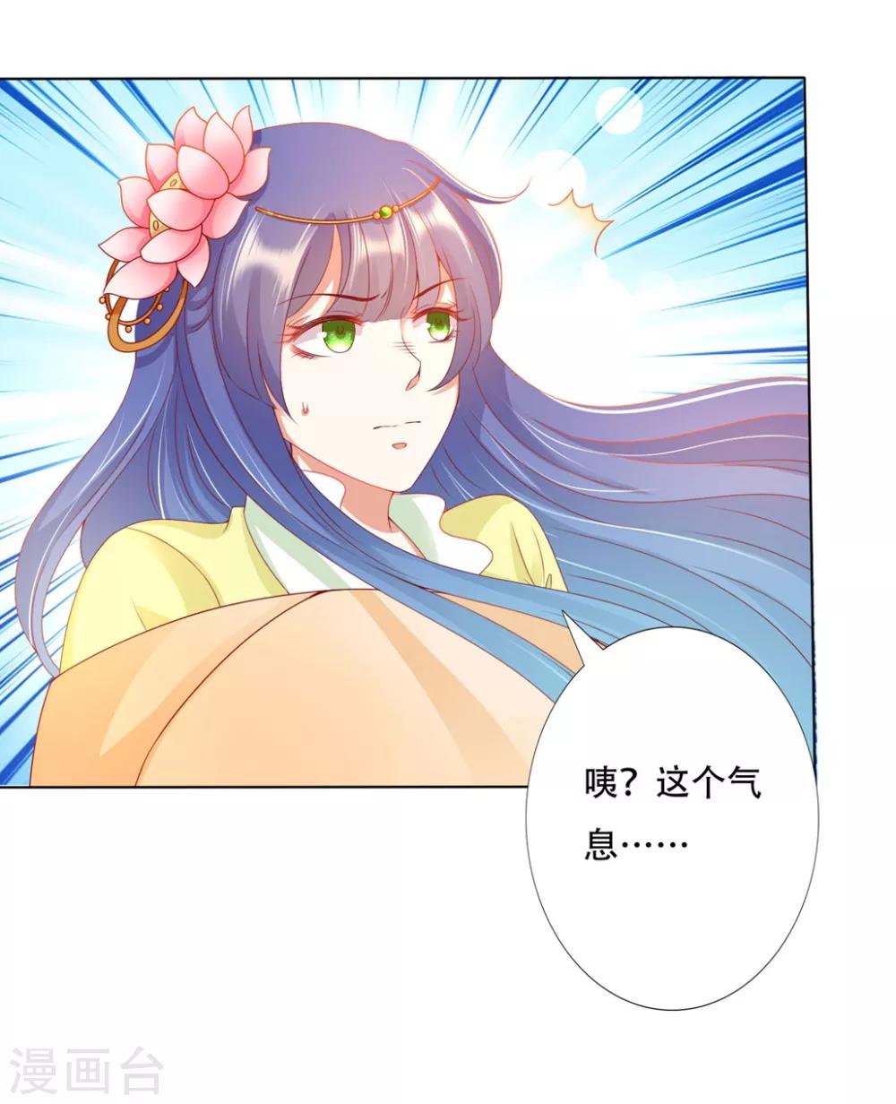 第91话 师父回来啦-第105话