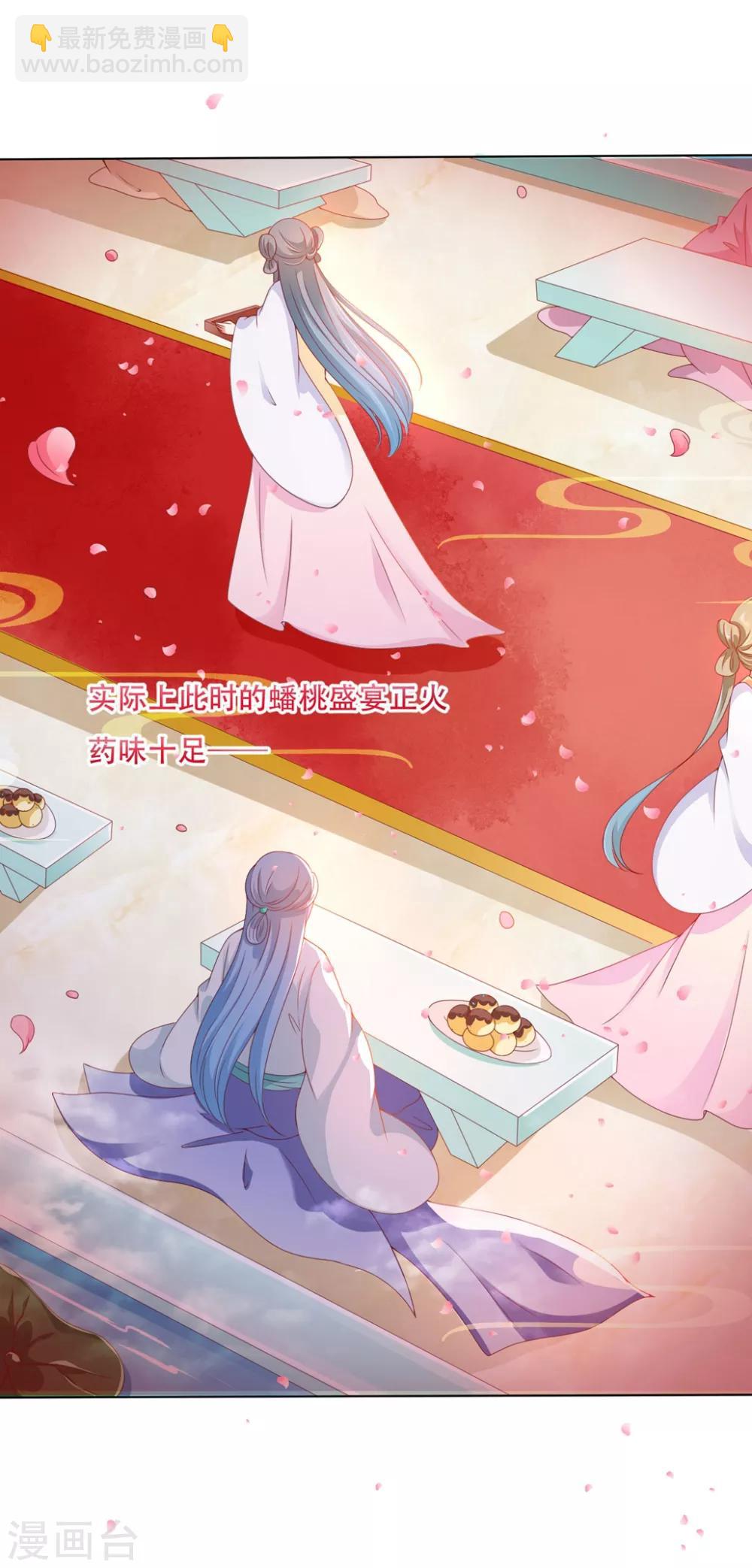 第93话 蠢蠢欲动-第107话