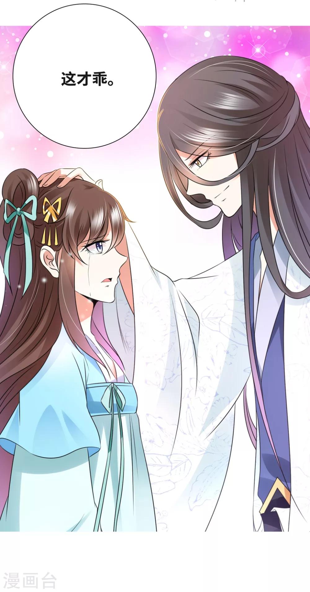 番外4 狗粮管够-第111话