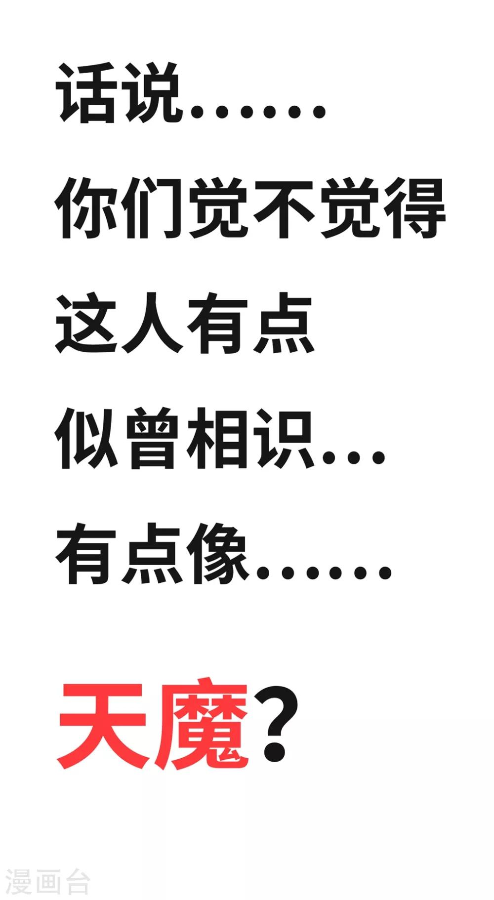 番外4 狗粮管够-第111话