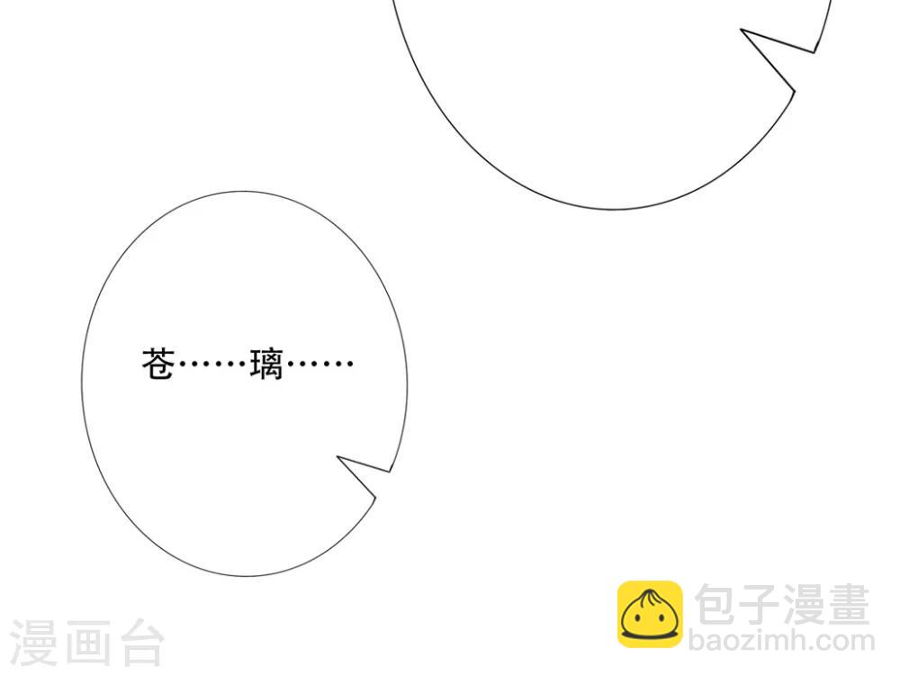 第97话 和师父一模一样的脸-第117话