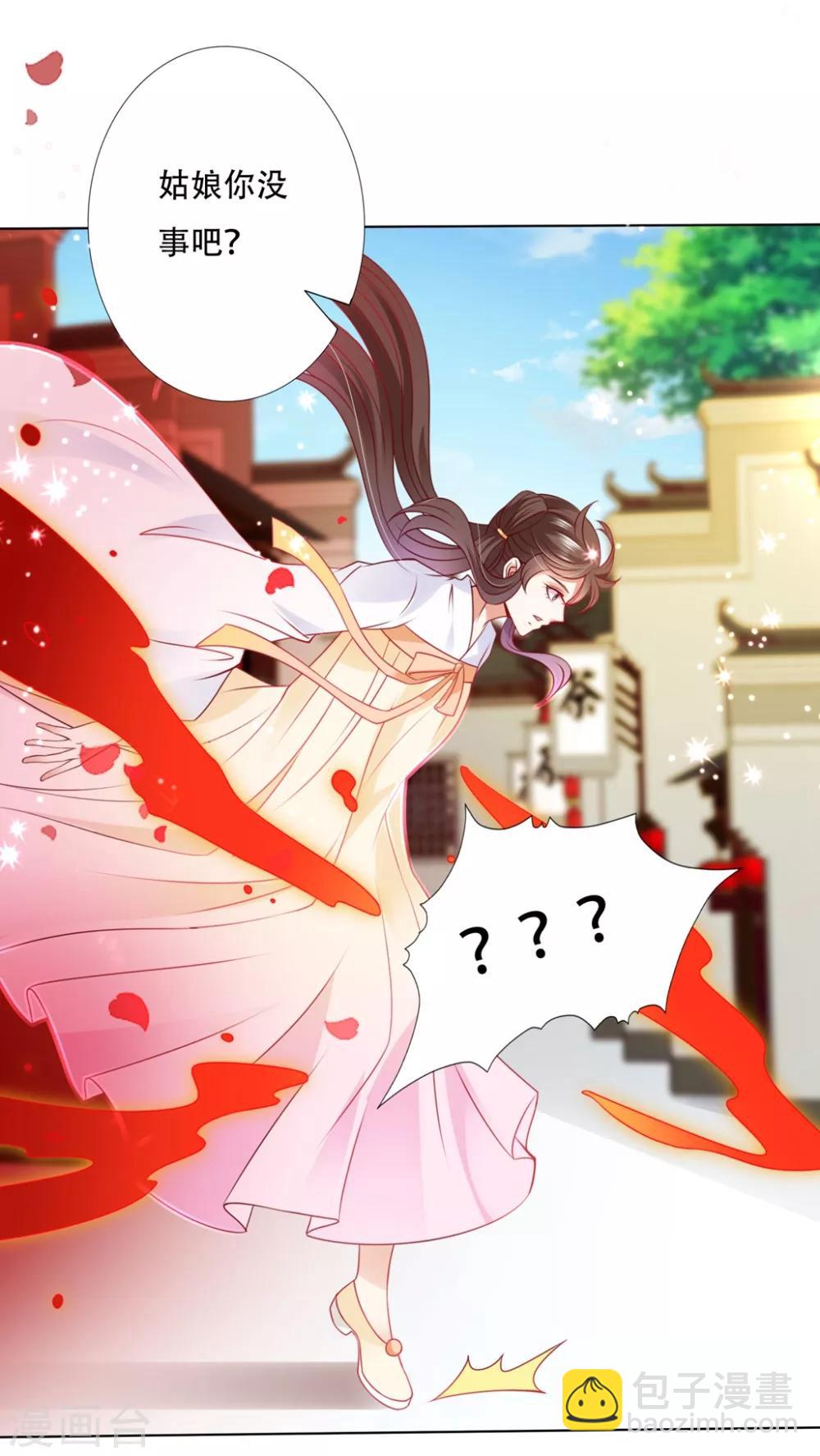 第97话 和师父一模一样的脸-第117话