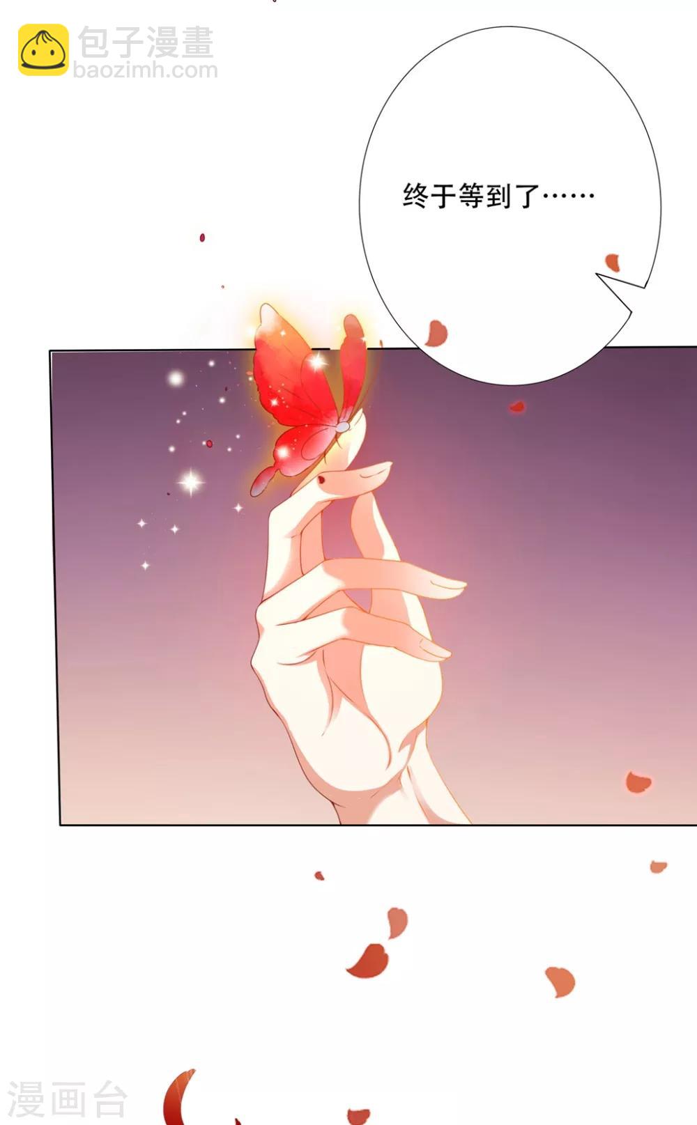 第97话 和师父一模一样的脸-第117话