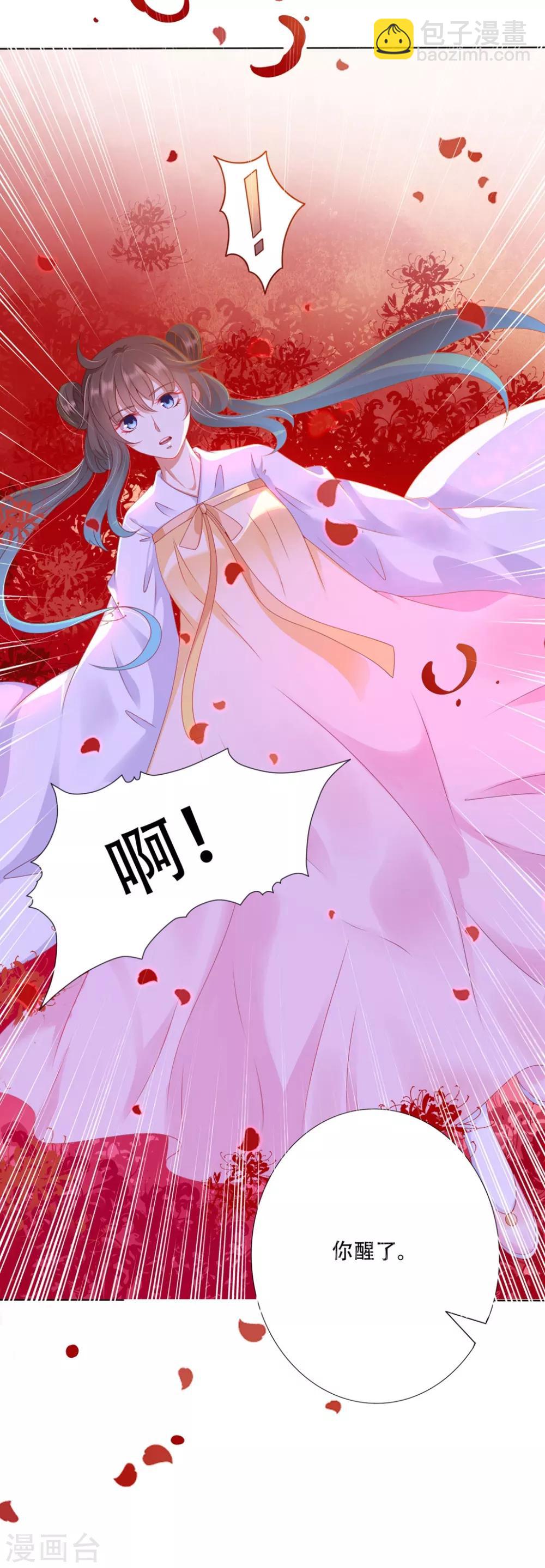 第97话 和师父一模一样的脸-第117话