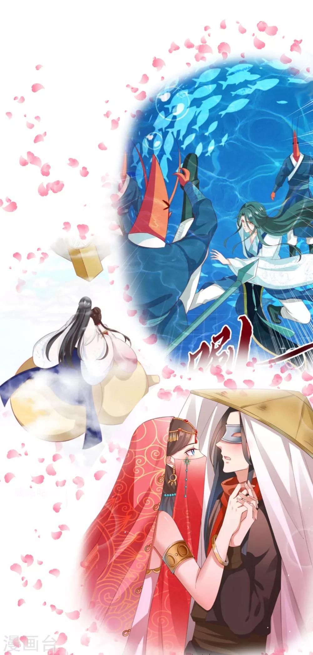 番外8 撩男神的七种姿势-第119话