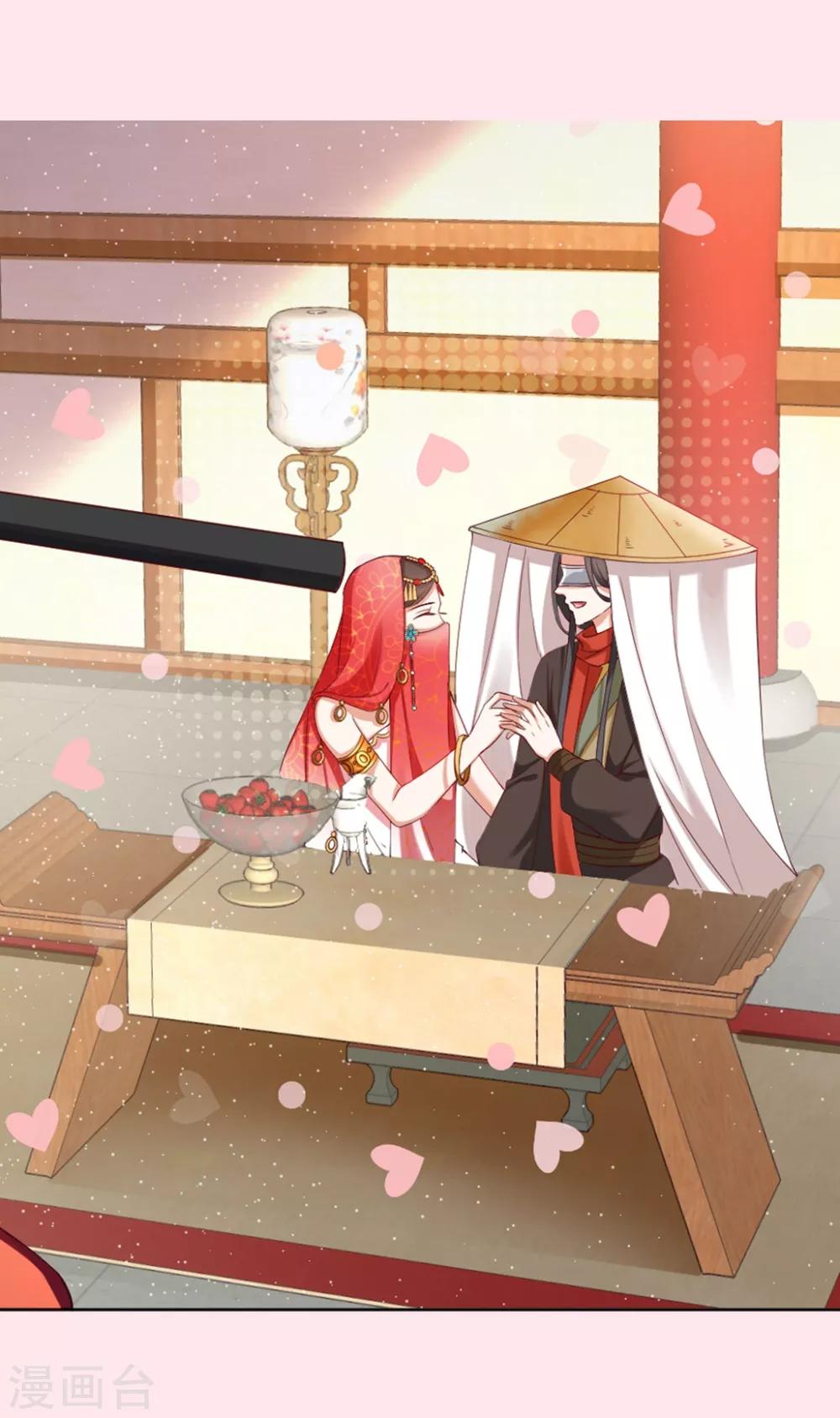 番外8 撩男神的七种姿势-第119话