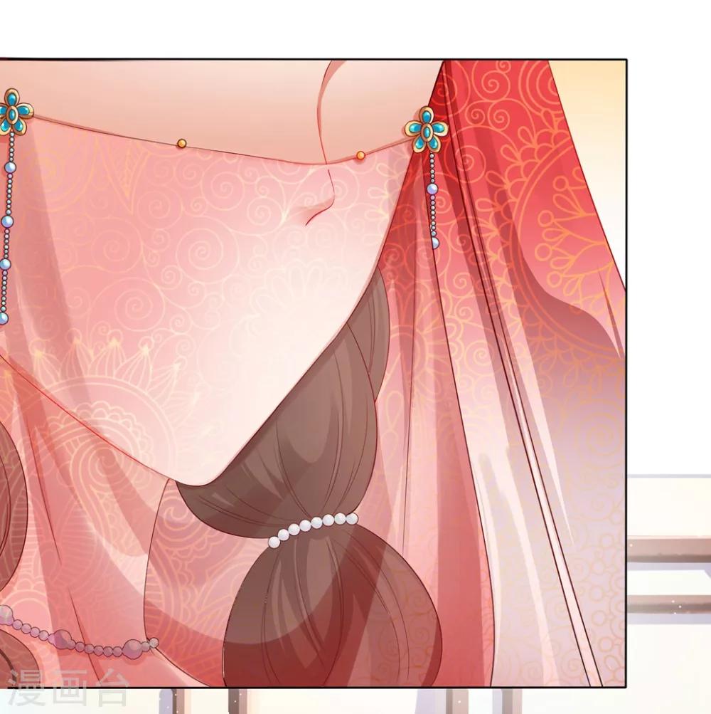 番外8 撩男神的七种姿势-第119话