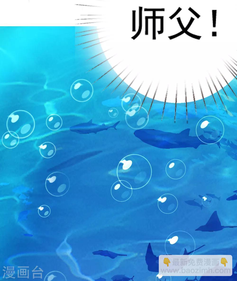 第12话 小饕餮暴打三太子-第13话