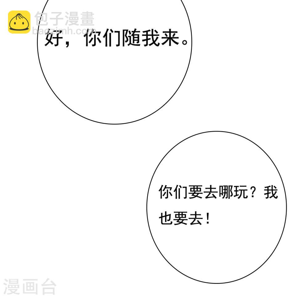 第12话 小饕餮暴打三太子-第13话