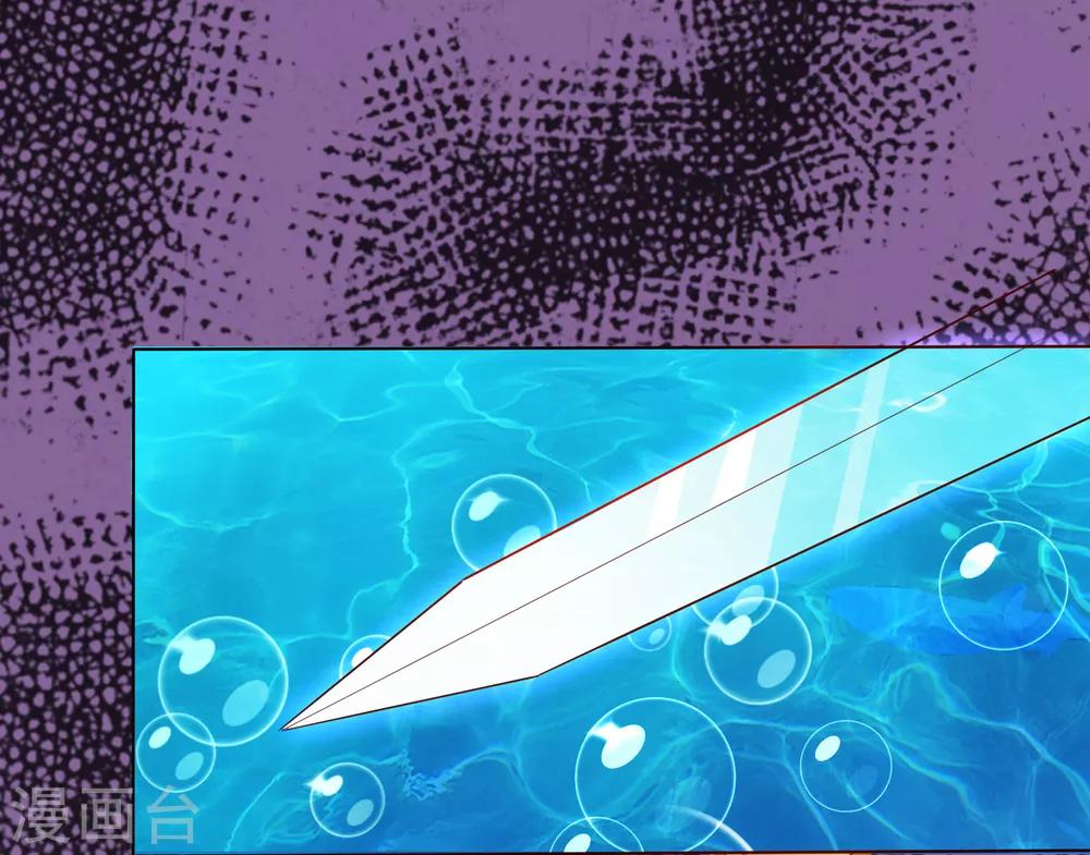 第12话 小饕餮暴打三太子-第13话