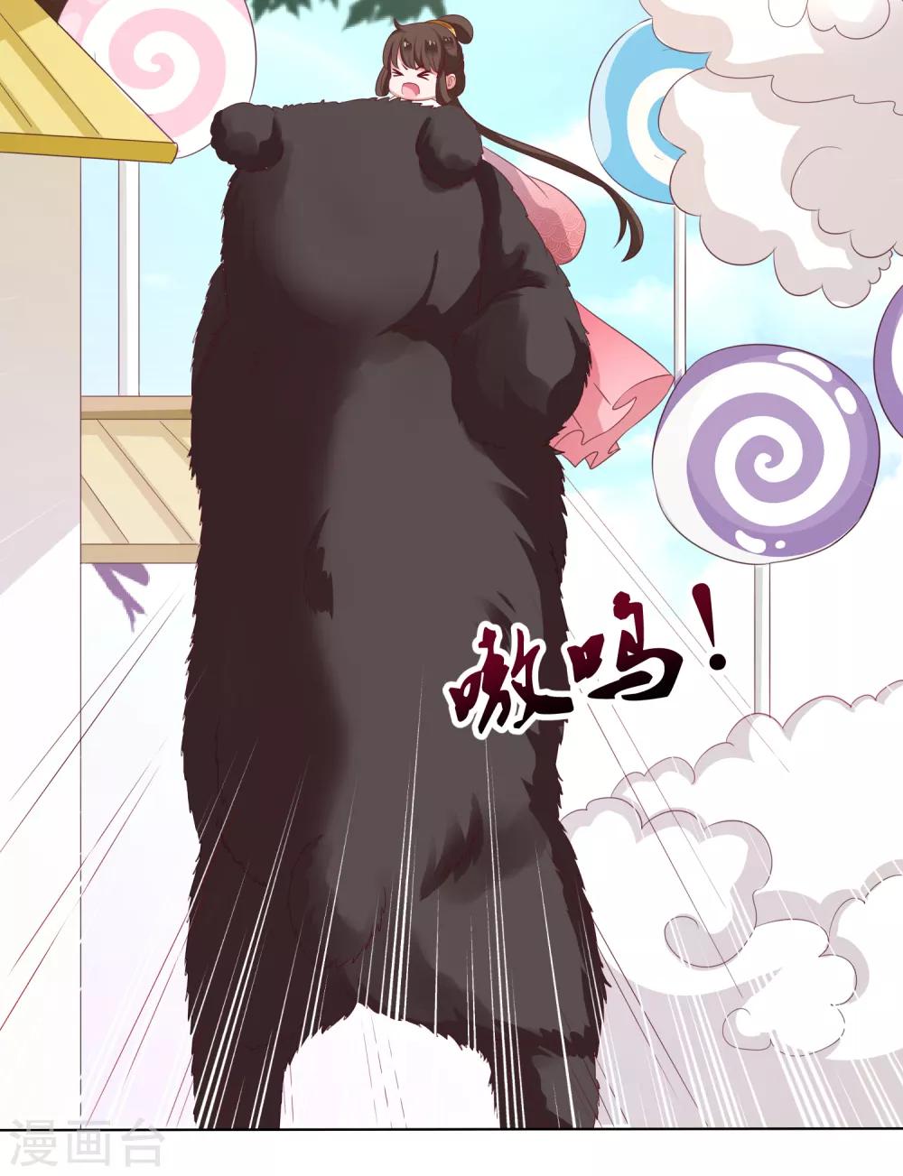 第14话 气氛的破坏！小桃的嫌弃-第15话