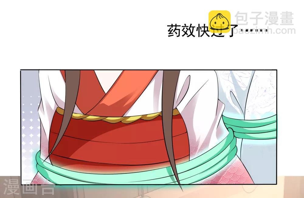 第16话 叛变再反转！小桃危机！+夏日活动-第17话