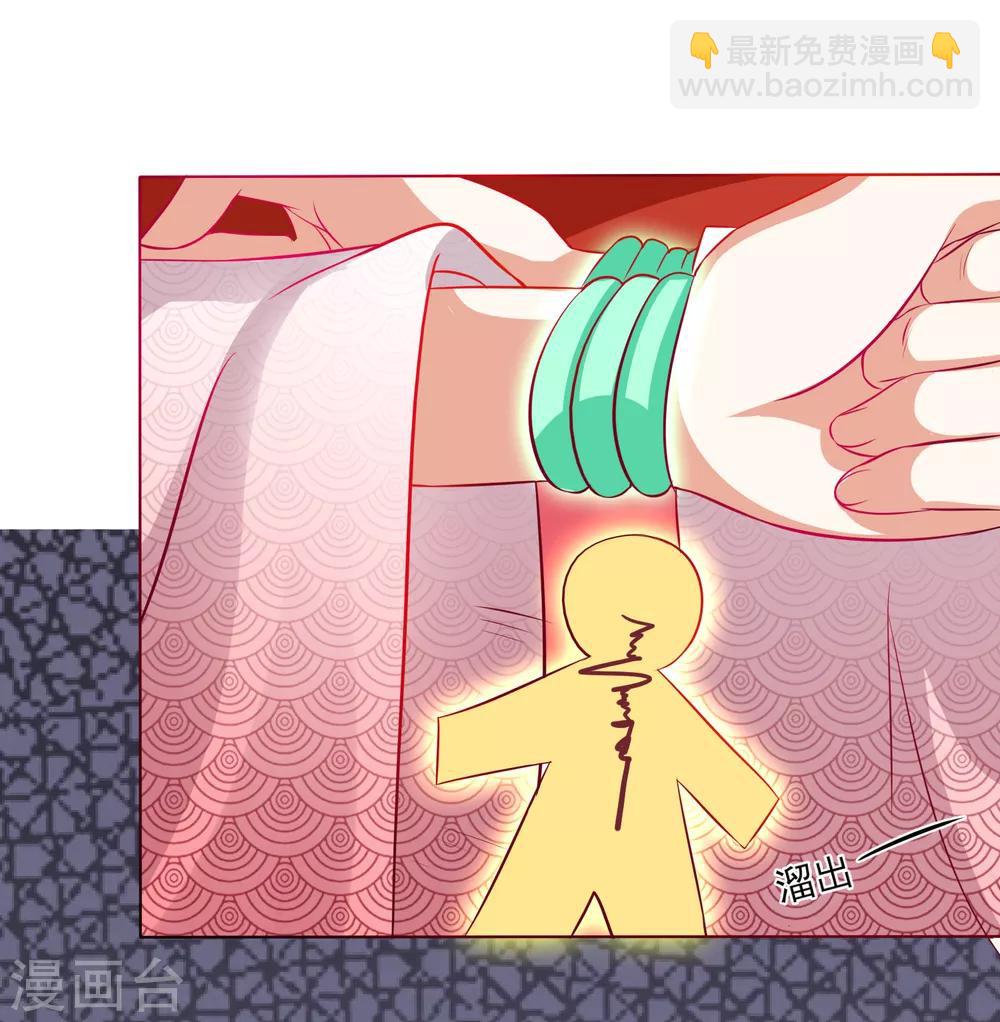 第16话 叛变再反转！小桃危机！+夏日活动-第17话