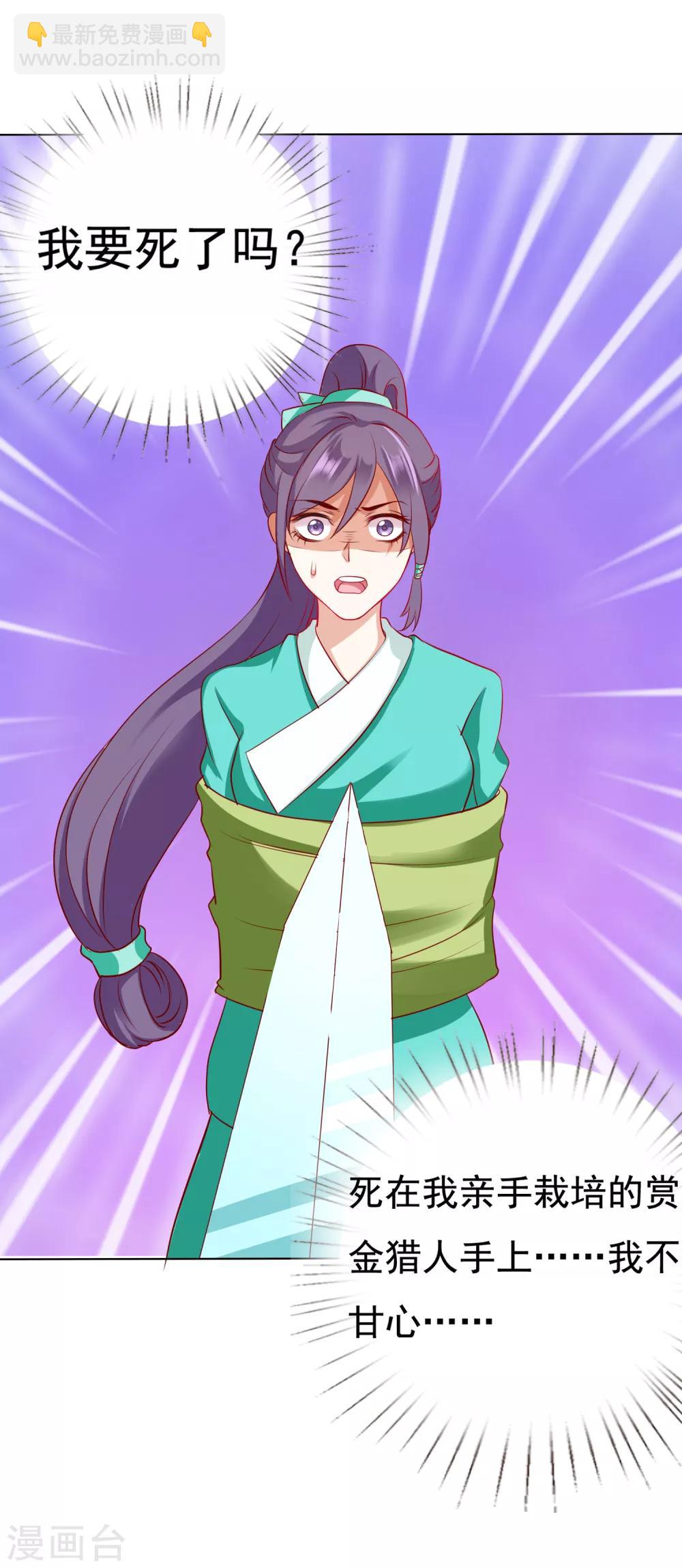 第16话 叛变再反转！小桃危机！+夏日活动-第17话