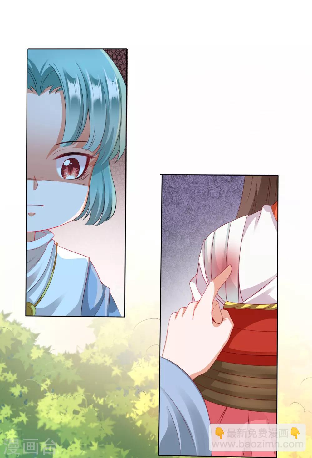 第18话 奇怪的人！危机发酵！-第19话