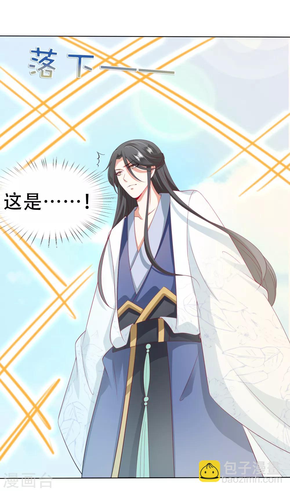 第18话 奇怪的人！危机发酵！-第19话