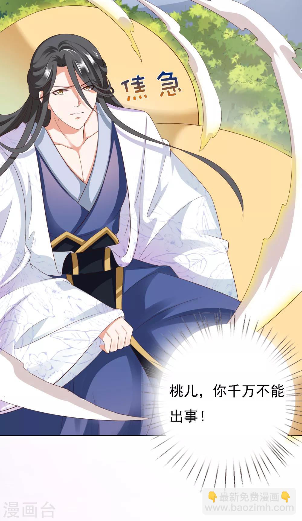 第18话 奇怪的人！危机发酵！-第19话