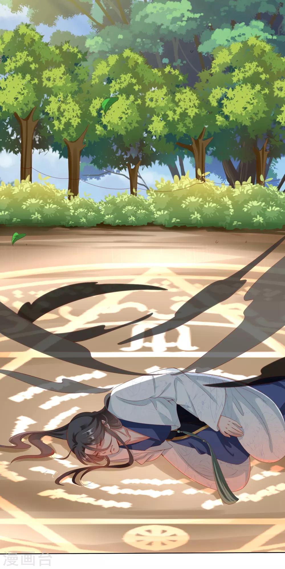 第19话 突变！师父重伤！-第21话